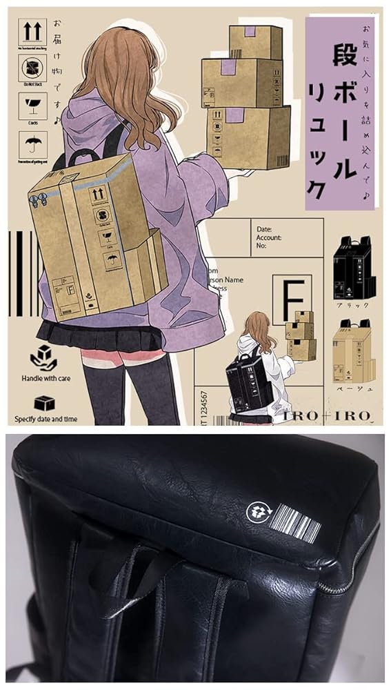 Amazon.co.jp: [フェイバリット] スクエアリュック ボックス